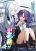 อ่านการ์ตูน Blue Archive Kinkyuu Kaigi Yuuka-chan no Pantsu ga Nakunatta Ke By Matsushika